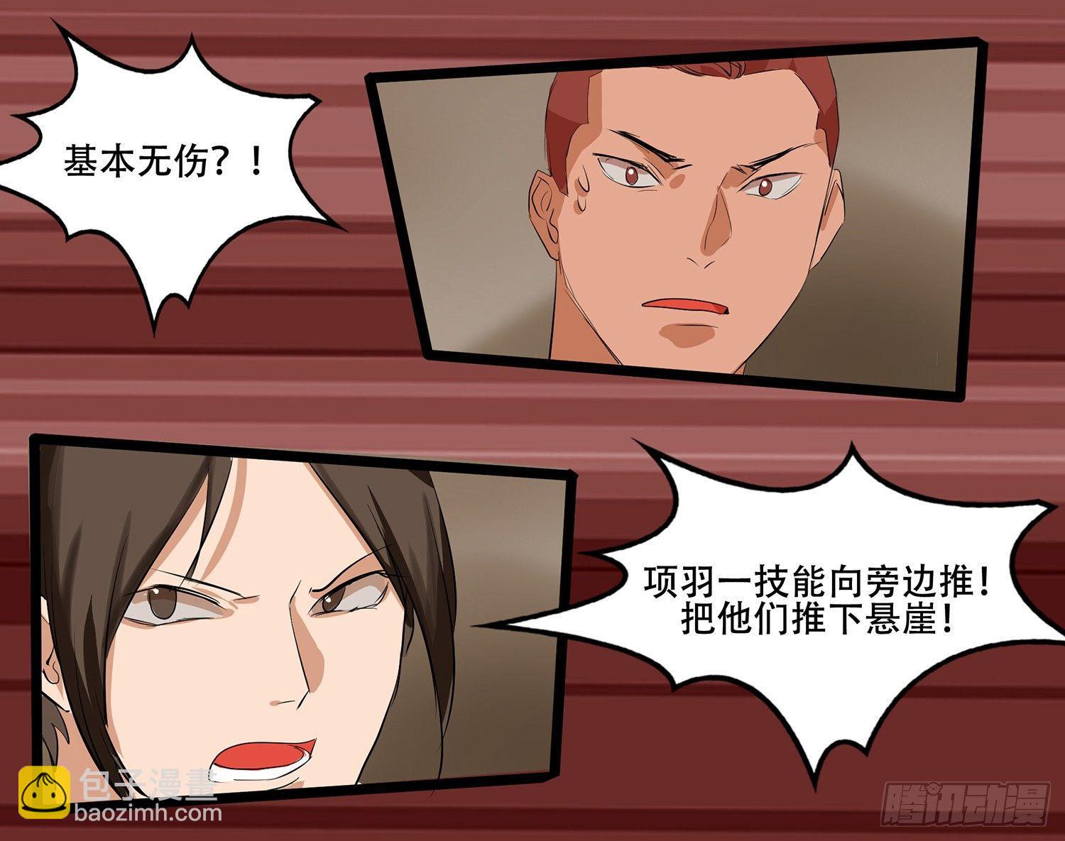 第九章 疯狂58