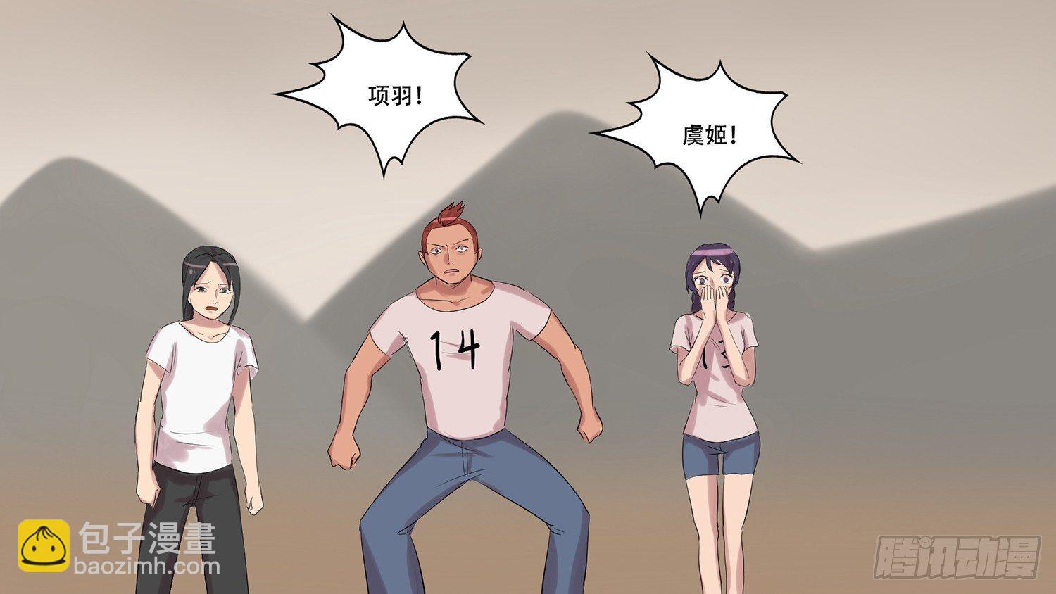 第九章 疯狂71
