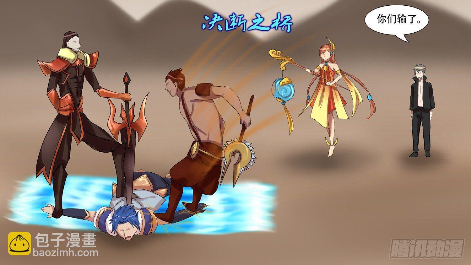 第九章 疯狂72