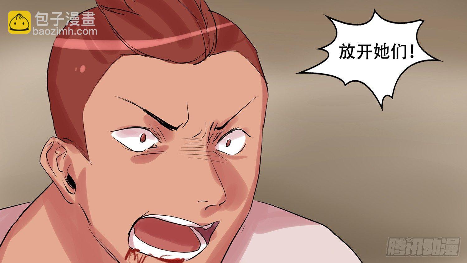 第九章 疯狂77