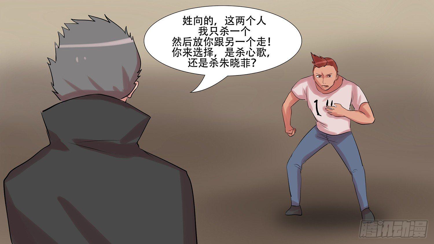 第九章 疯狂81