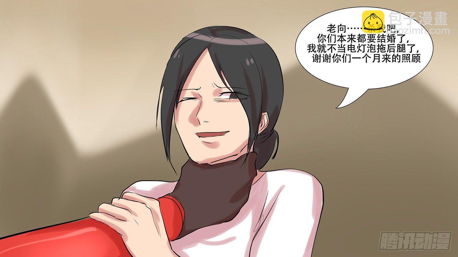 第九章 疯狂85