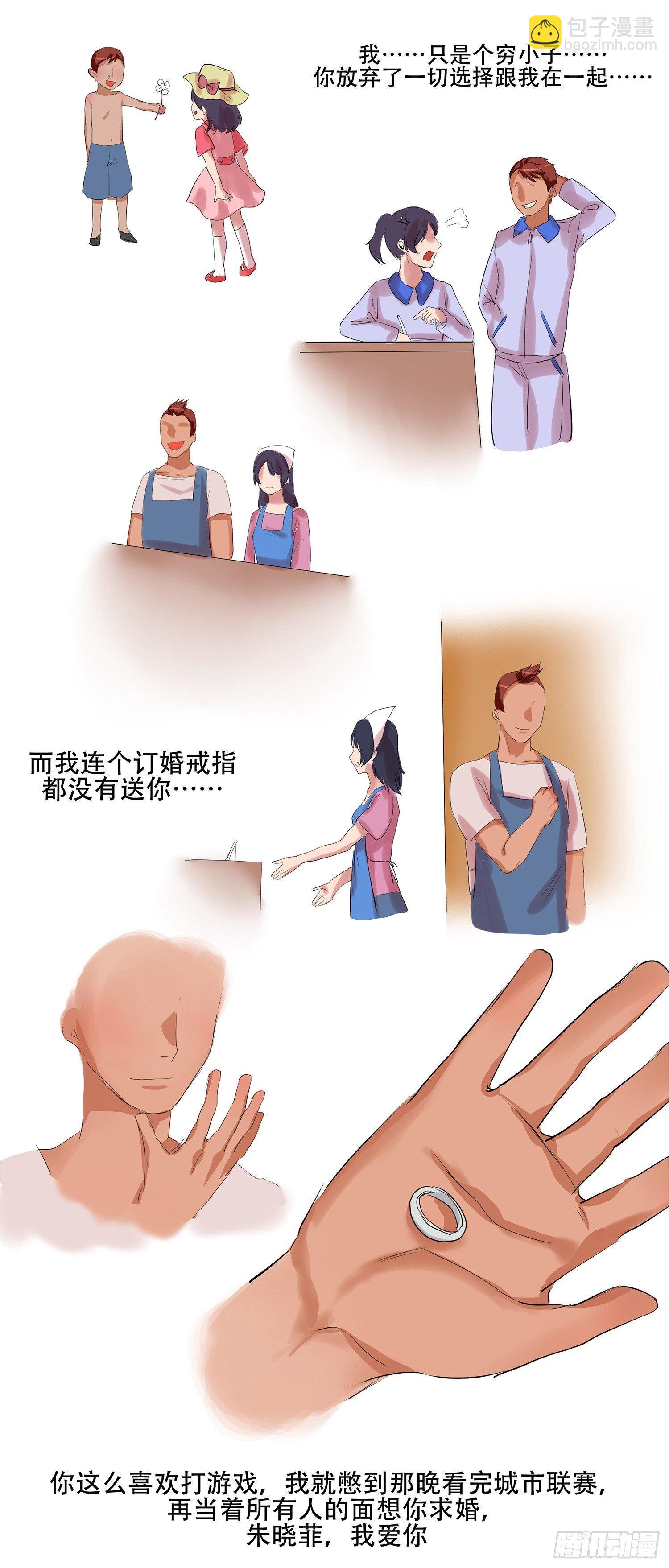第十章 希望18