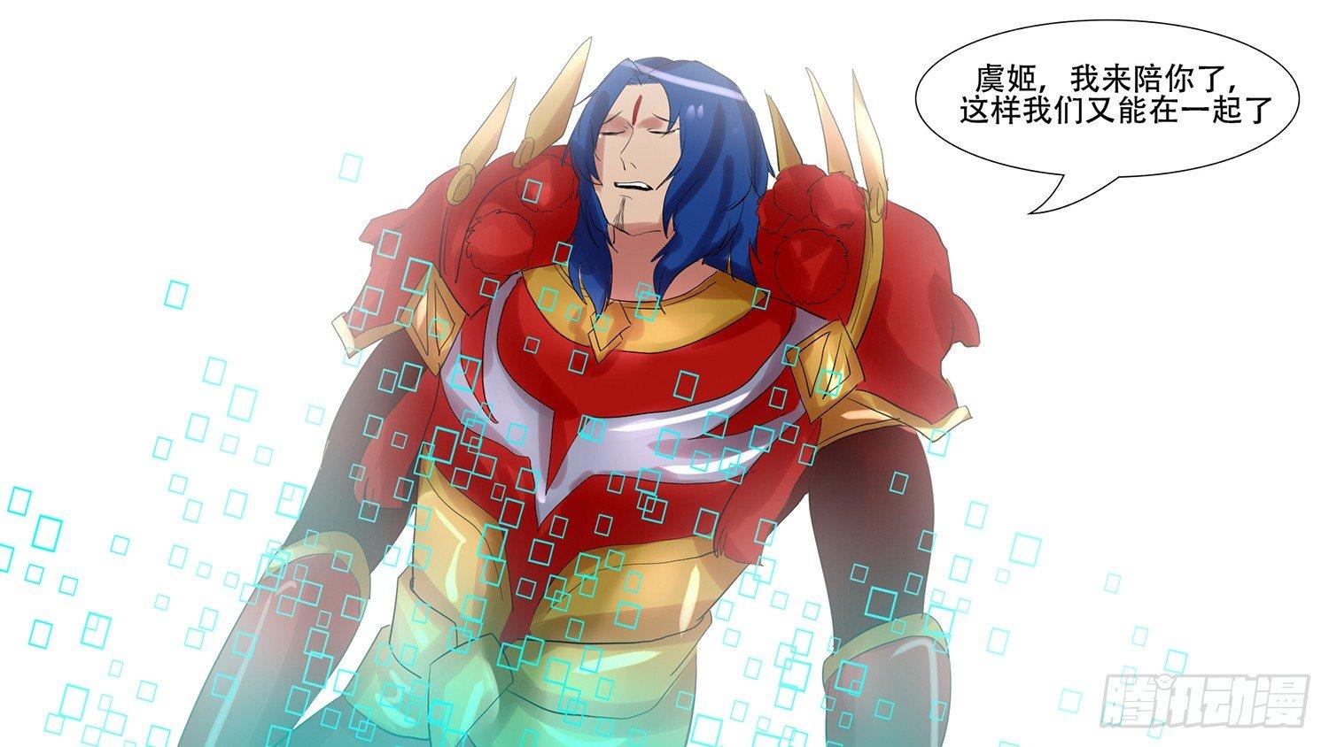 第十章 希望23