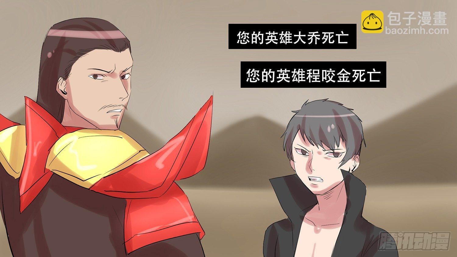 第十章 希望24