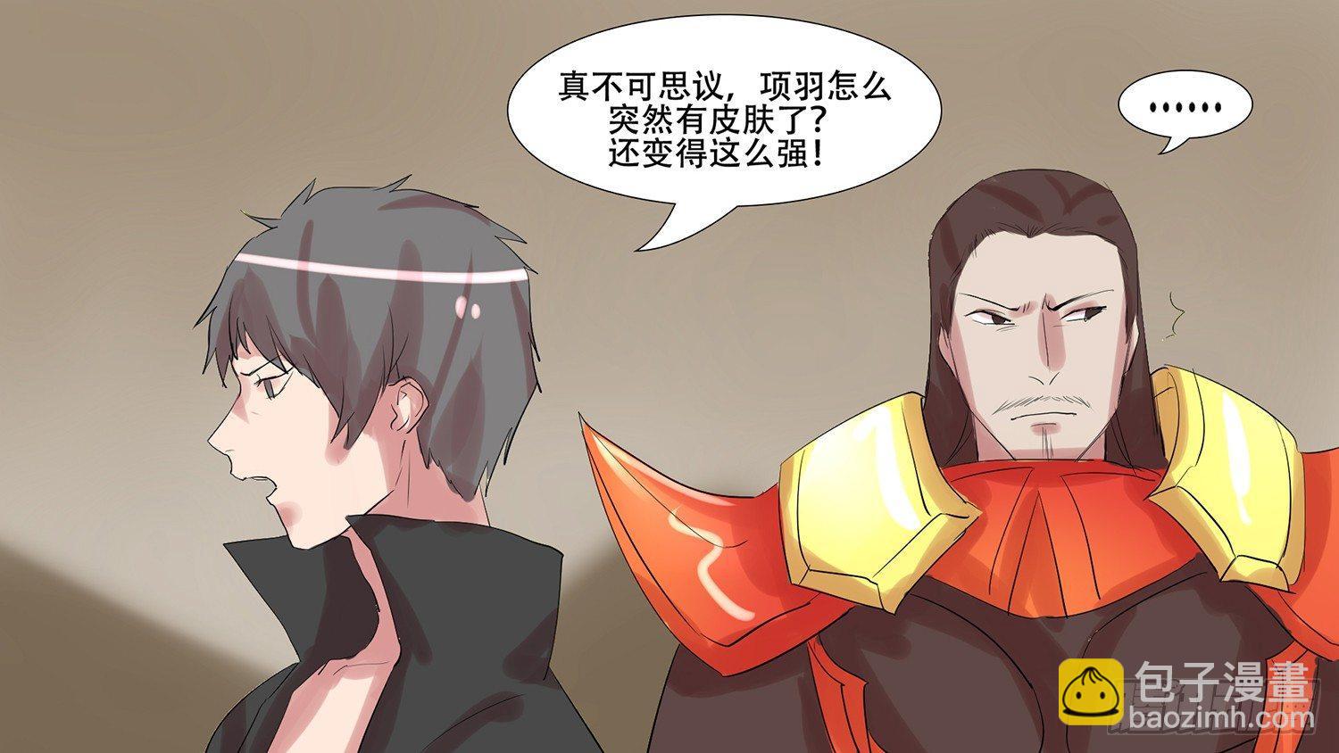第十章 希望25
