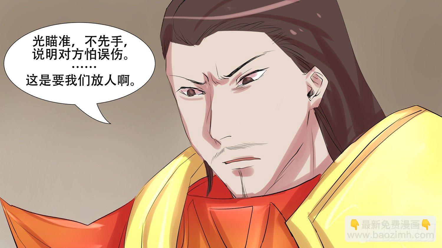 第十章 希望30