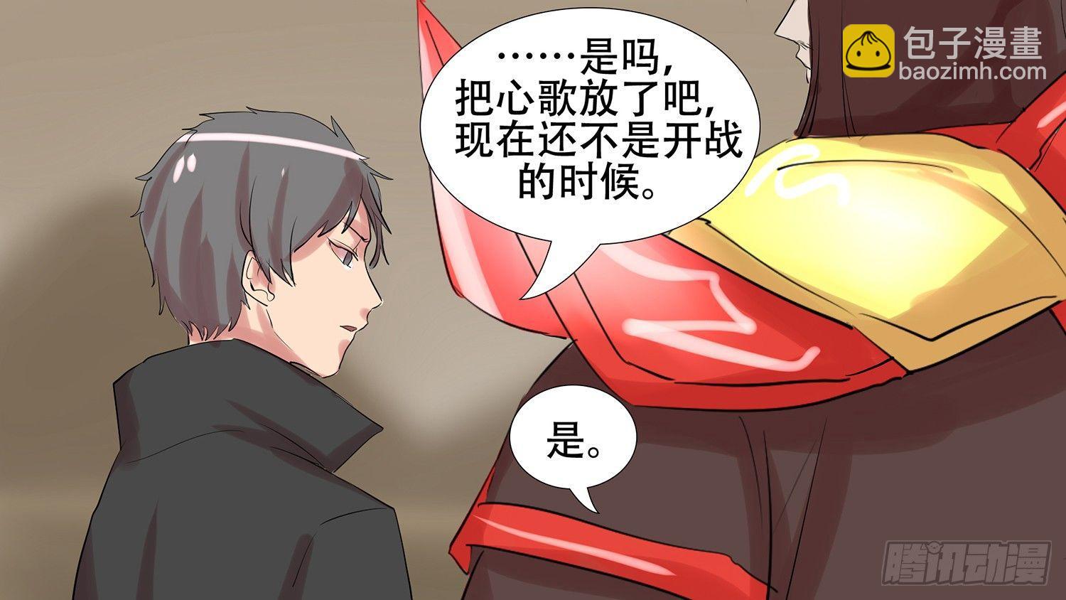 第十章 希望31