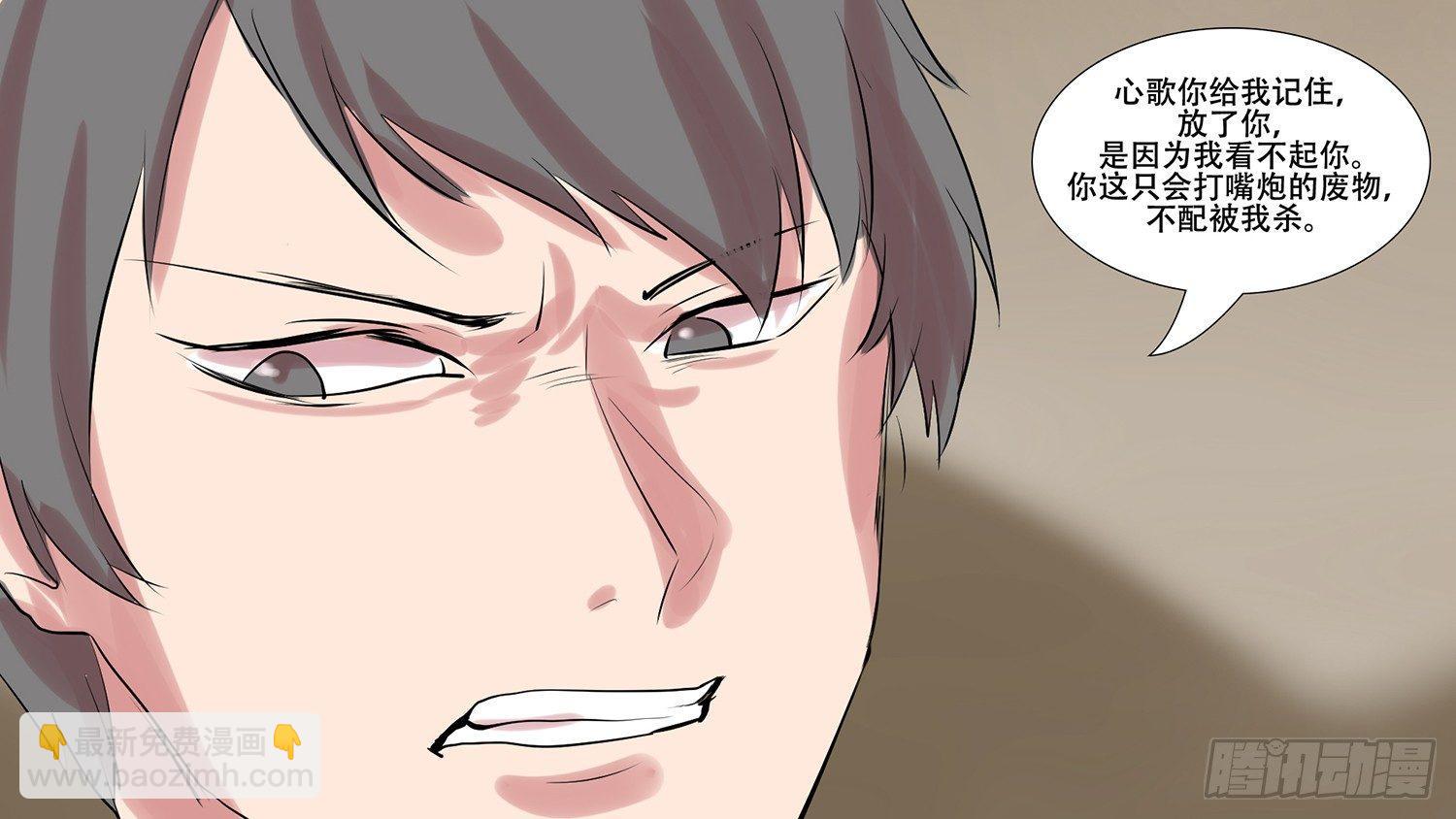 第十章 希望33