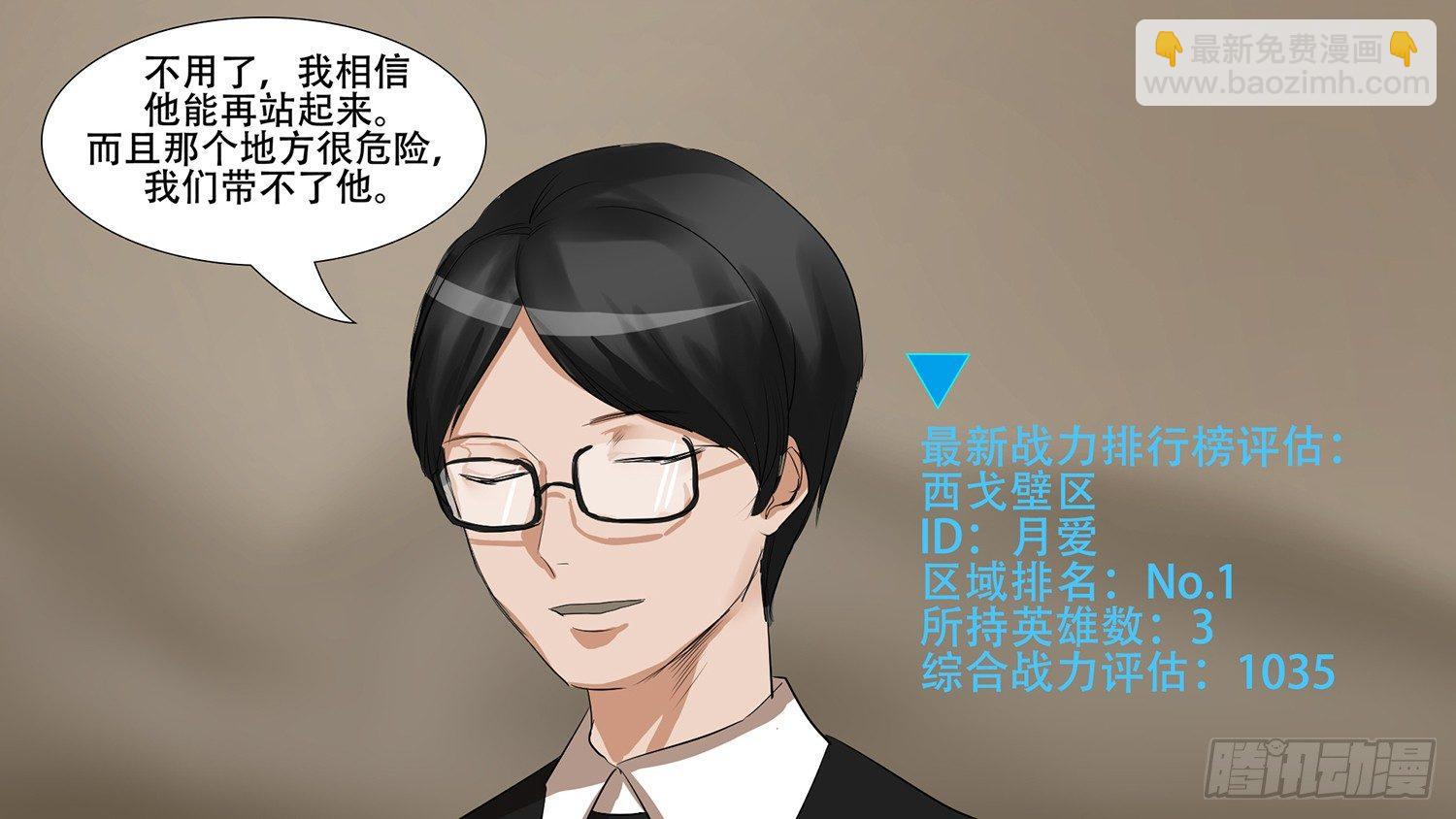 第十章 希望42