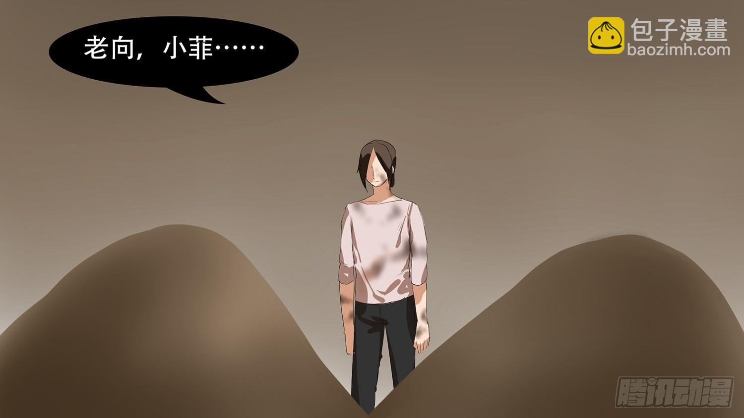 第十章 希望46
