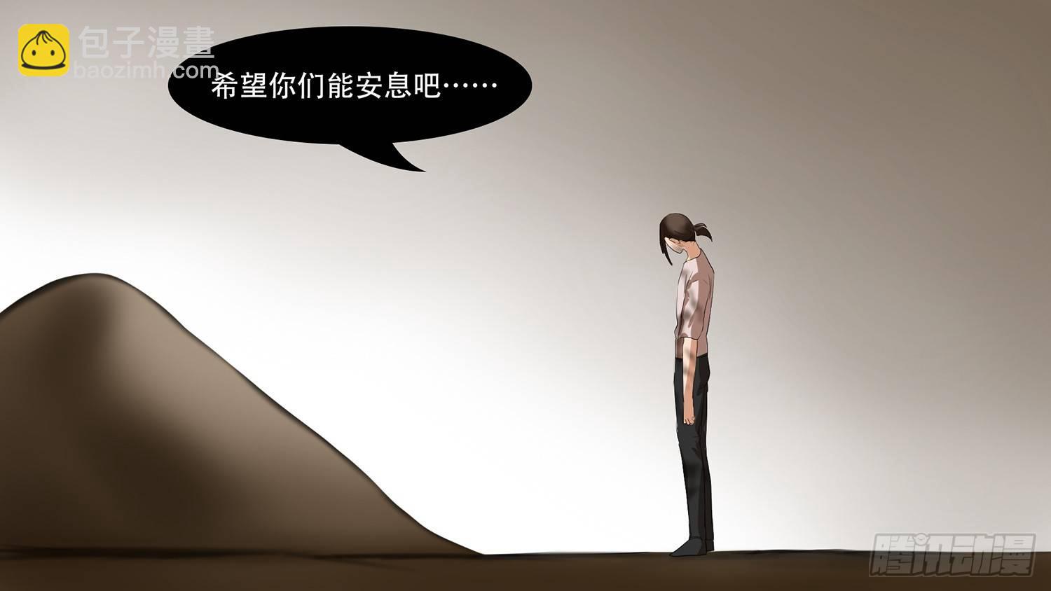 第十章 希望47