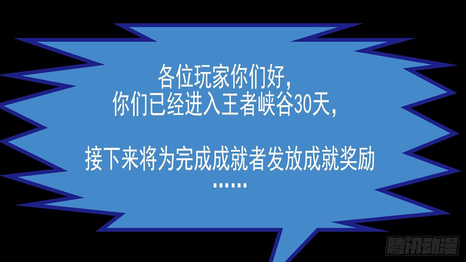 第十章 希望53