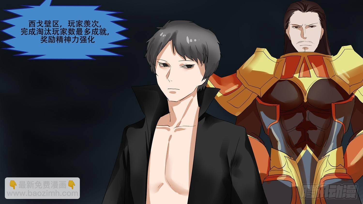 第十章 希望55