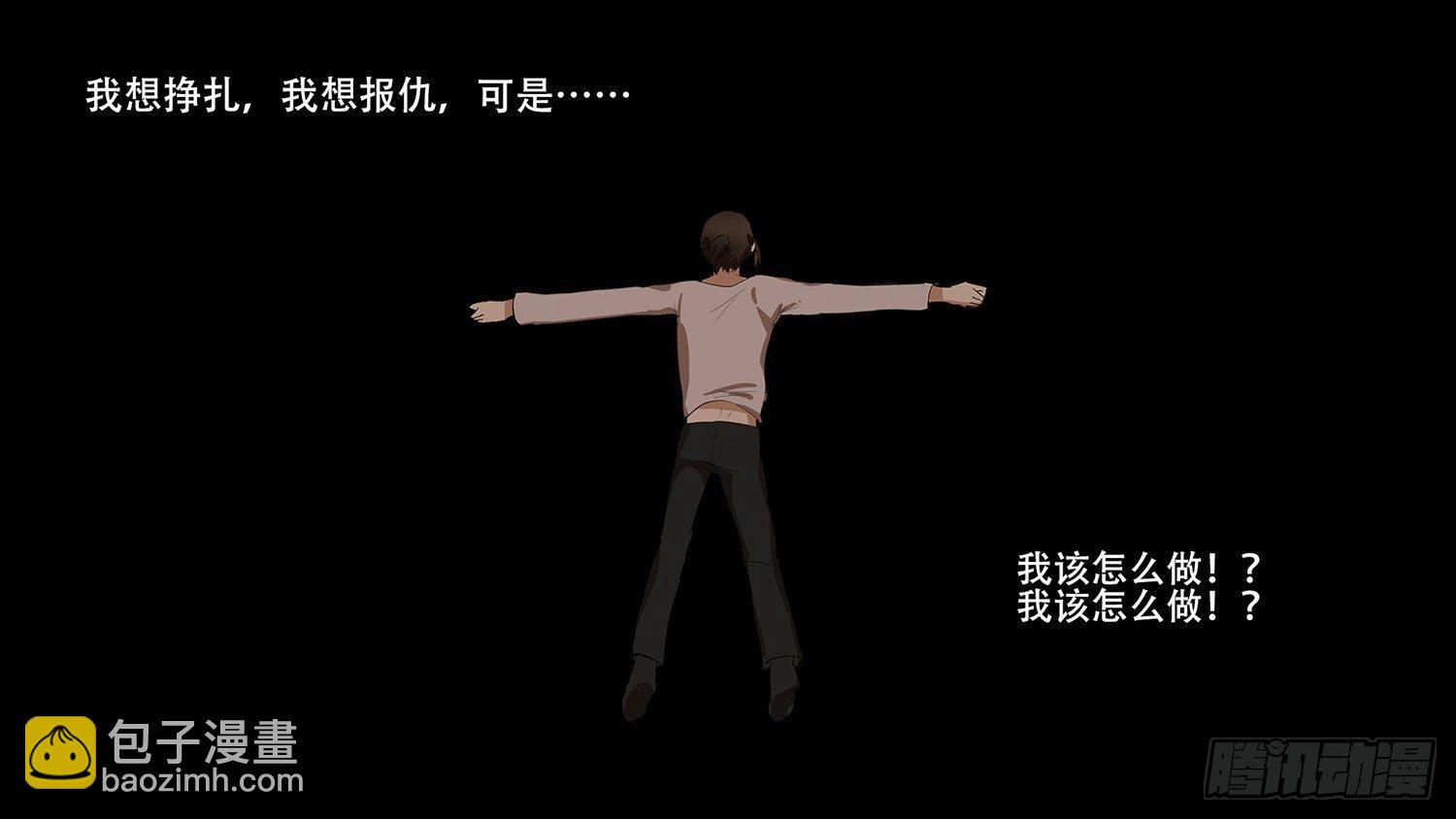 第十章 希望58