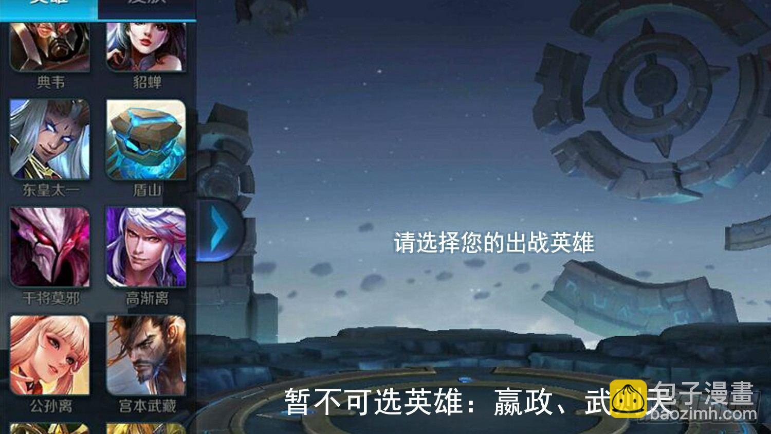 第十章 希望63