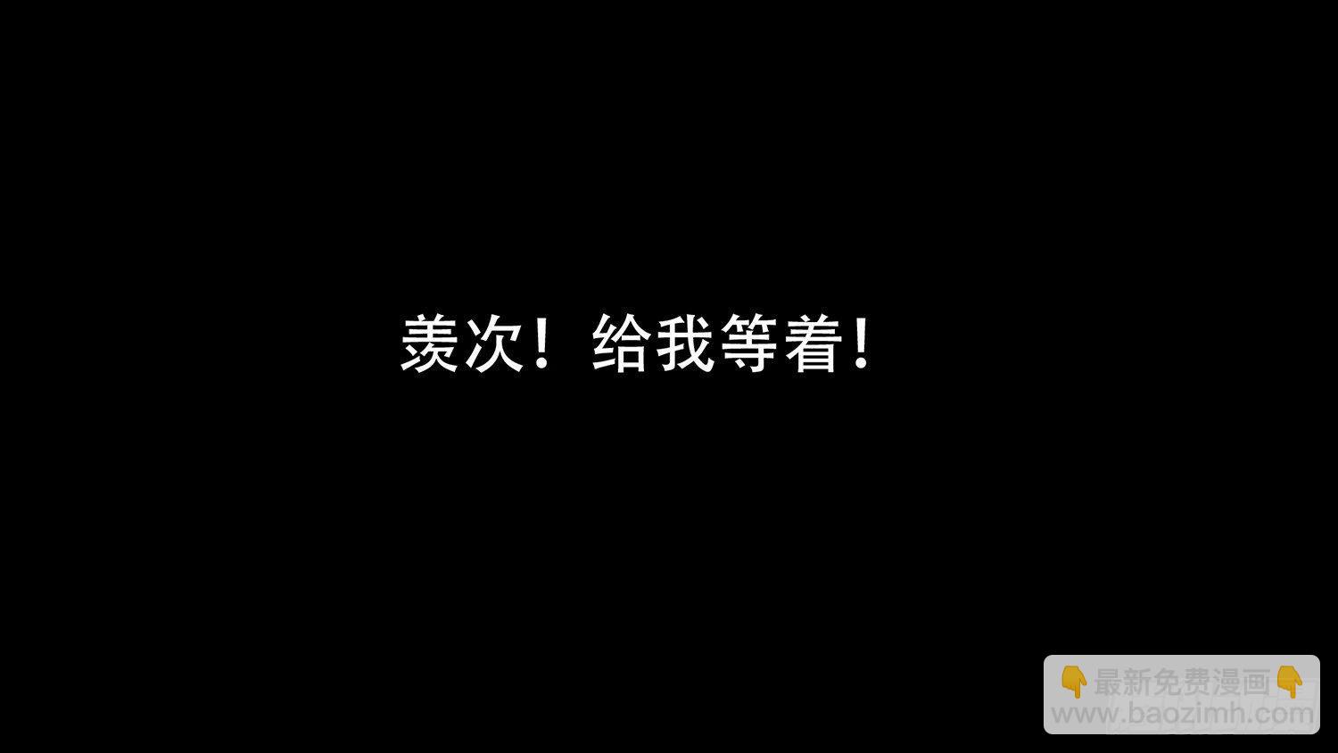 第十章 希望65
