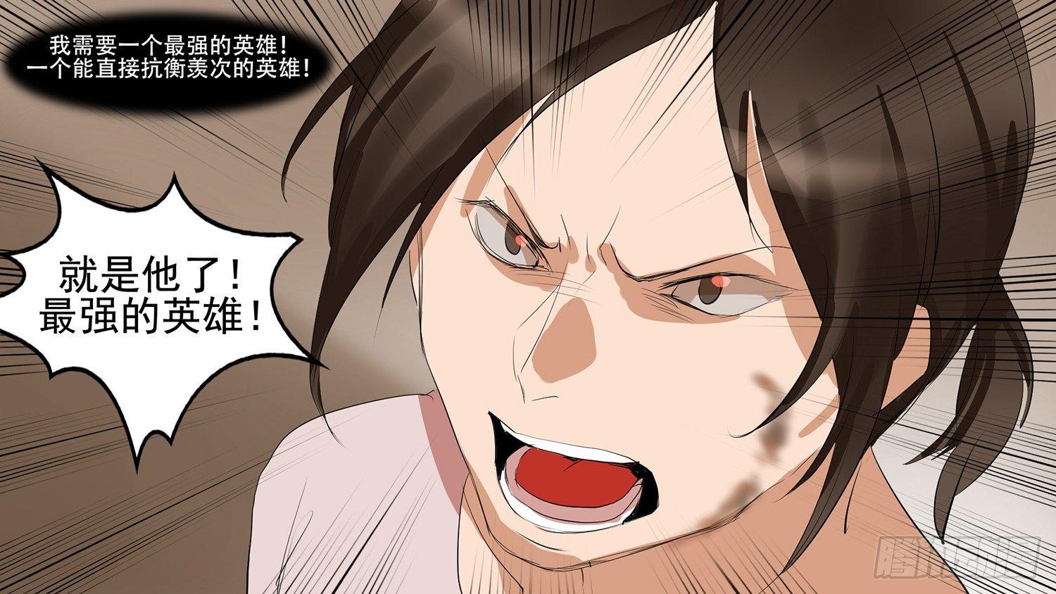 第十章 希望66