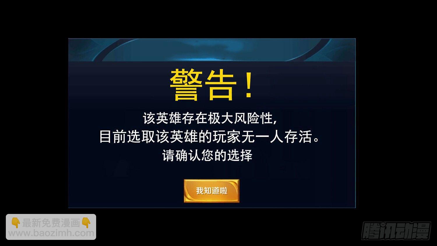 第十章 希望67