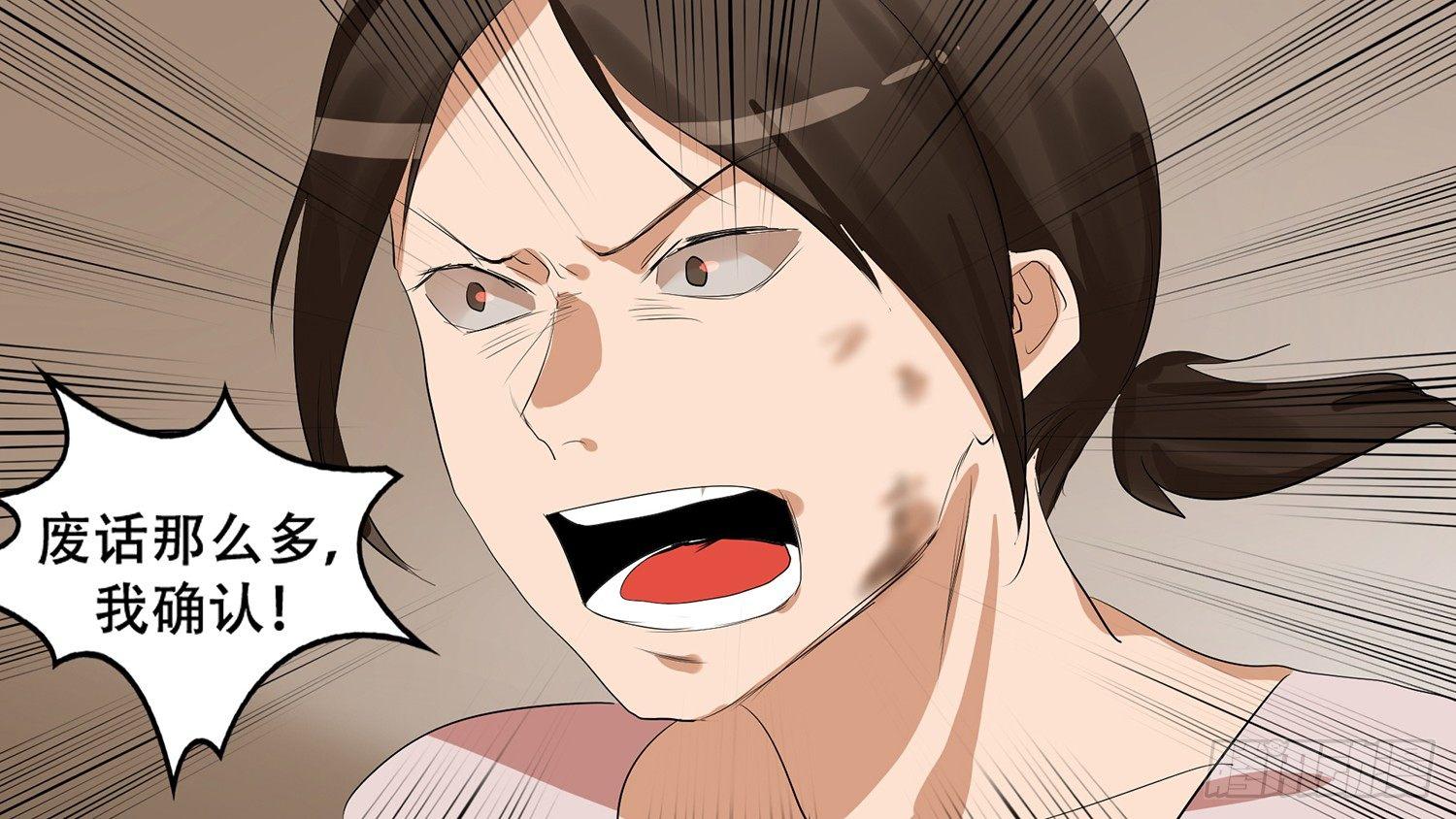 第十章 希望68