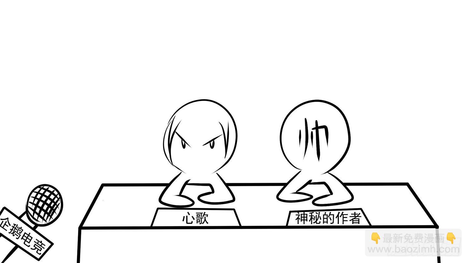 第十章 希望71