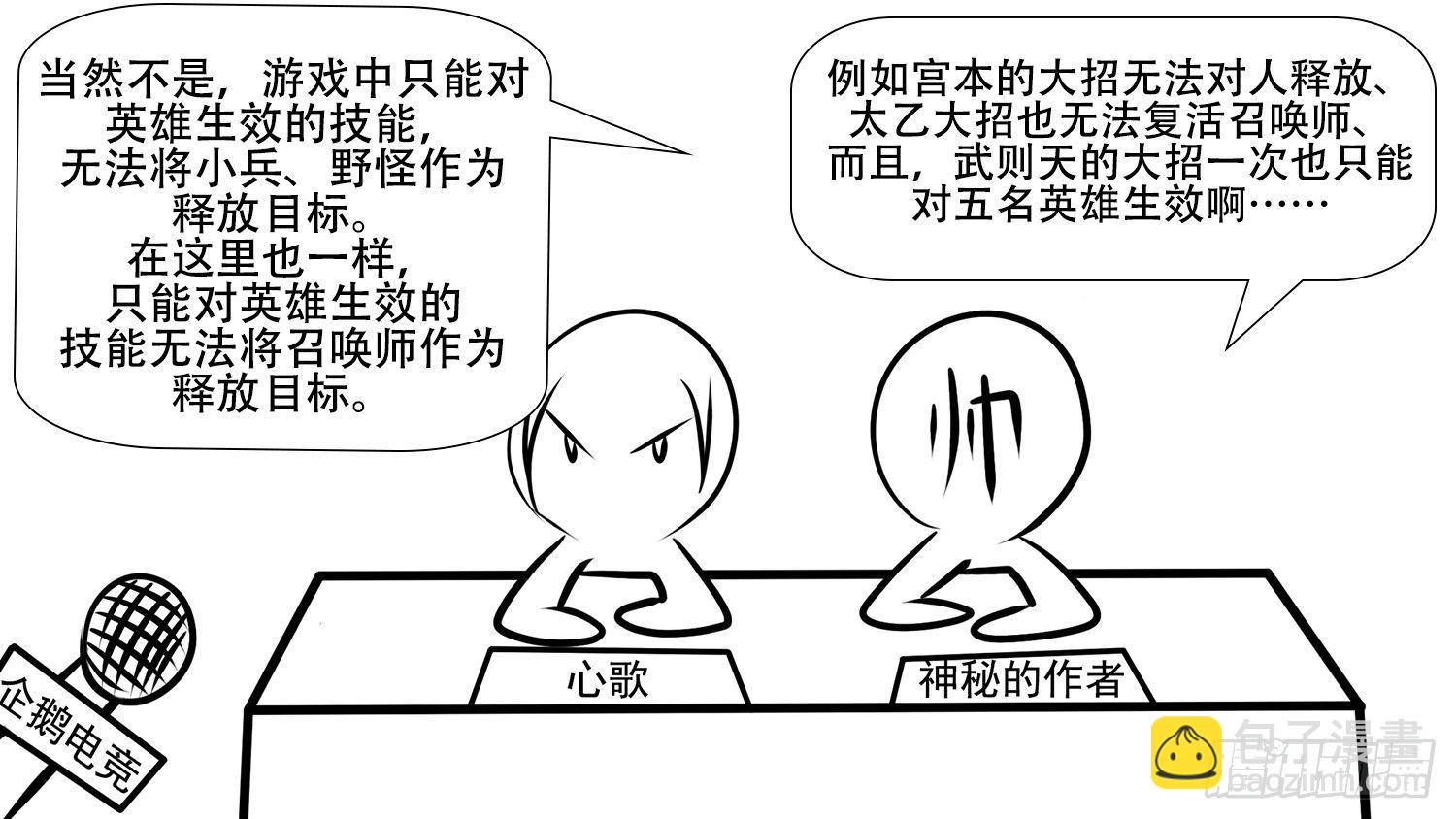 第十章 希望73