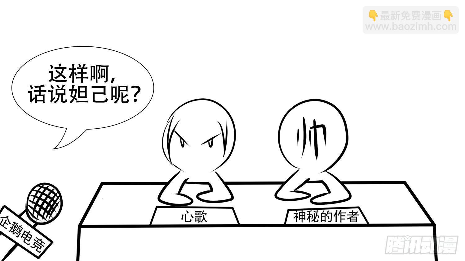 第十章 希望74