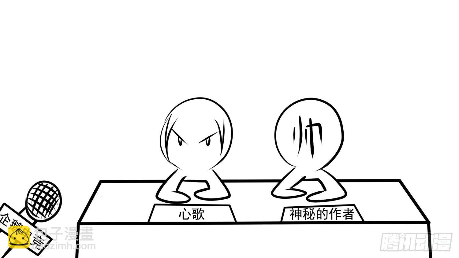 第十章 希望75