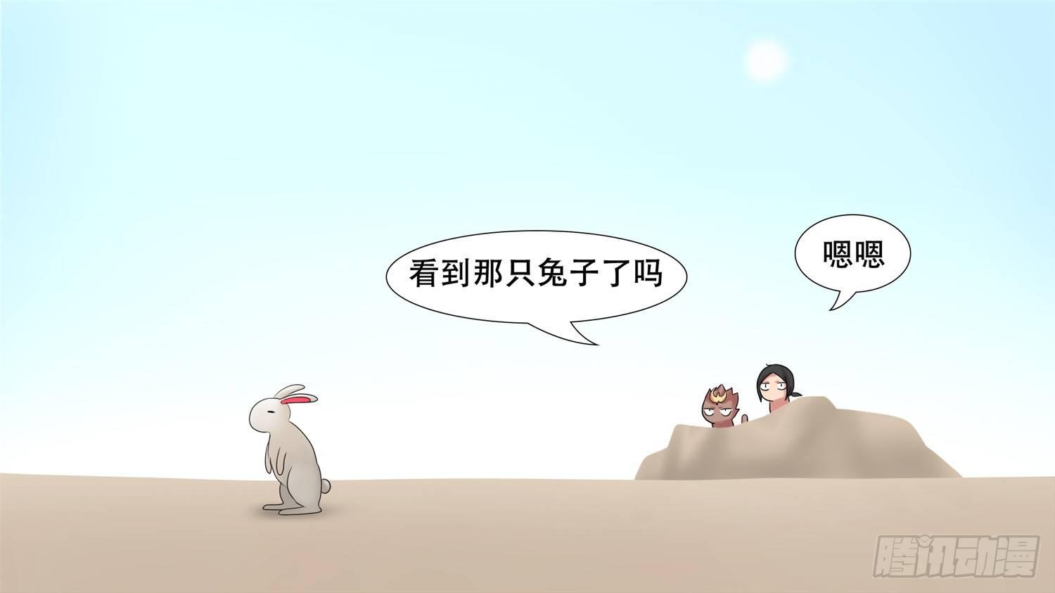 第十一章 坑爹啊12