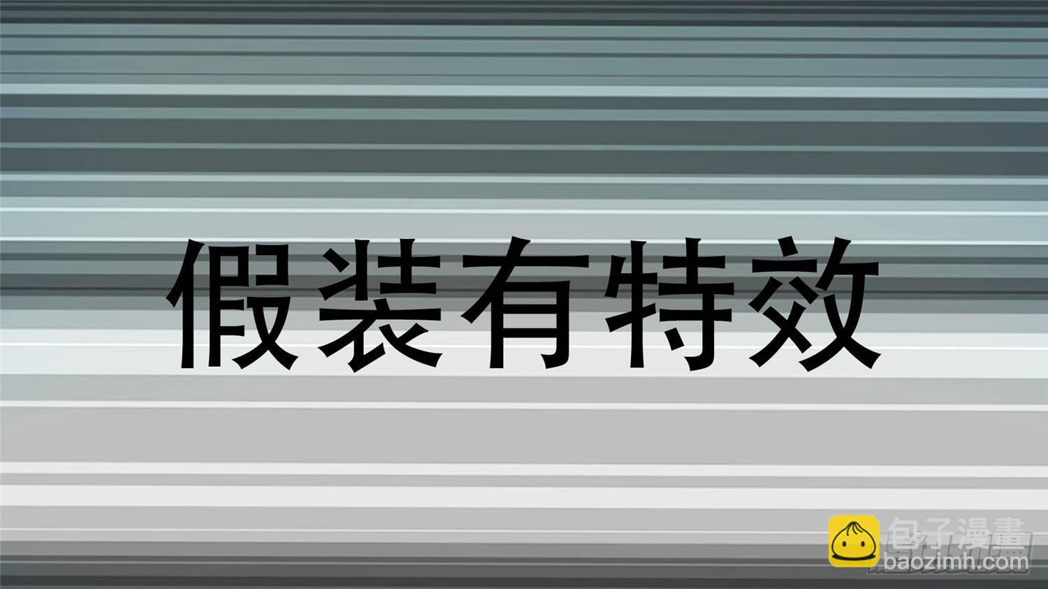 第十一章 坑爹啊14