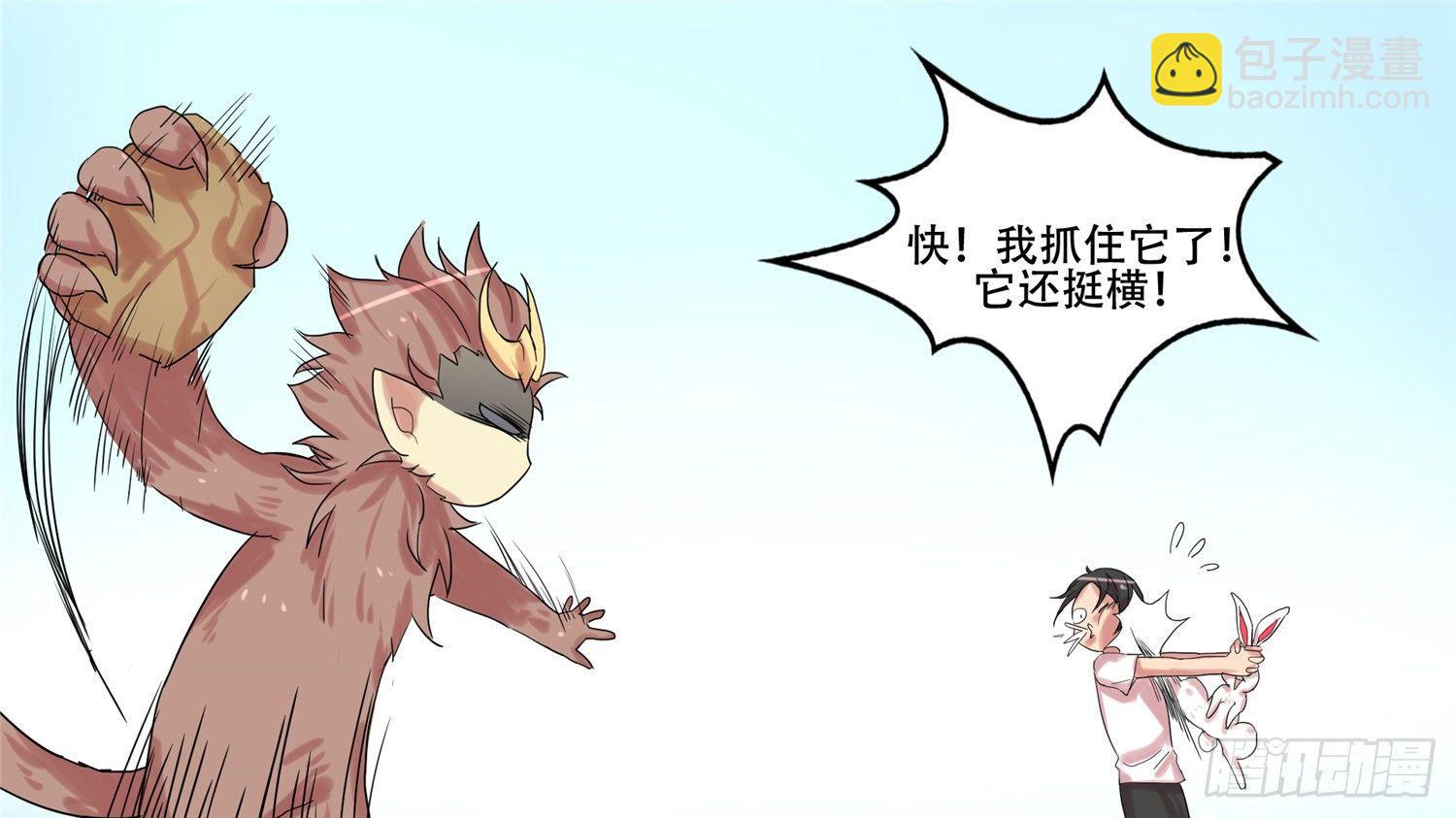 第十一章 坑爹啊15