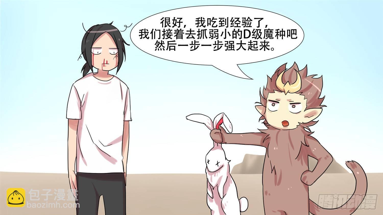 第十一章 坑爹啊17