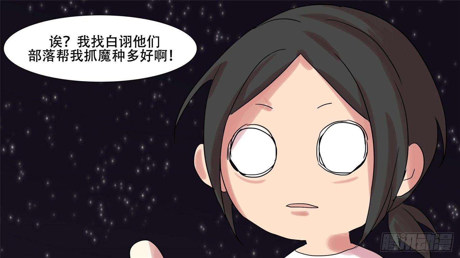 第十一章 坑爹啊25