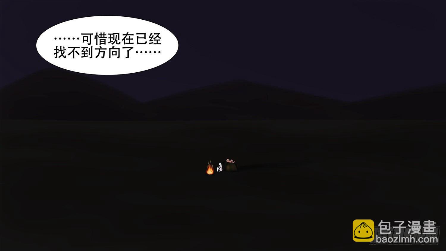 第十一章 坑爹啊26