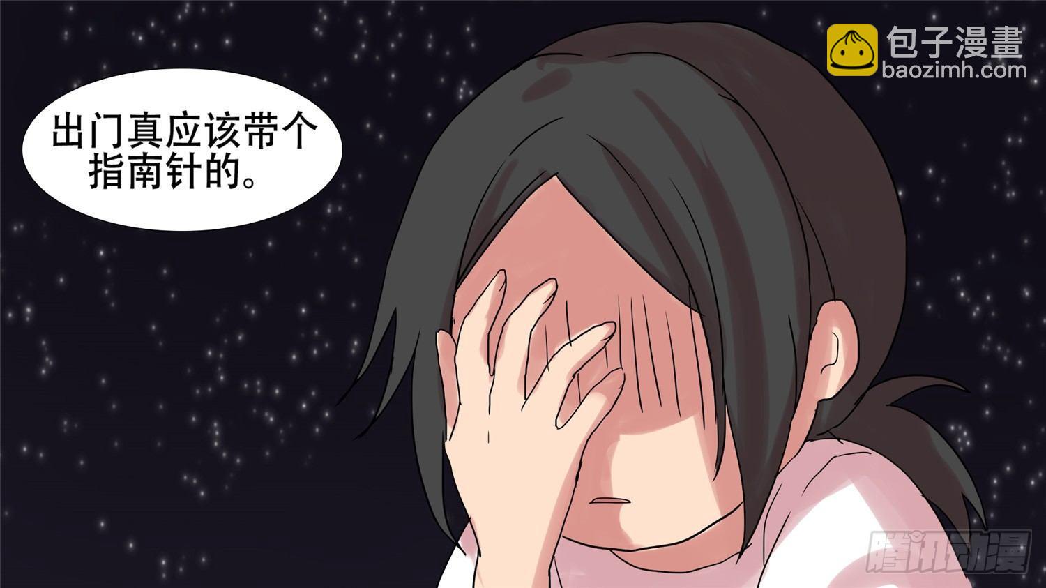 第十一章 坑爹啊27