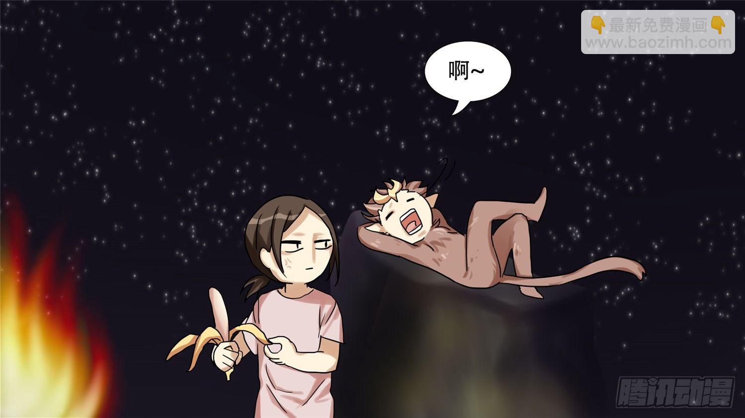 第十一章 坑爹啊28