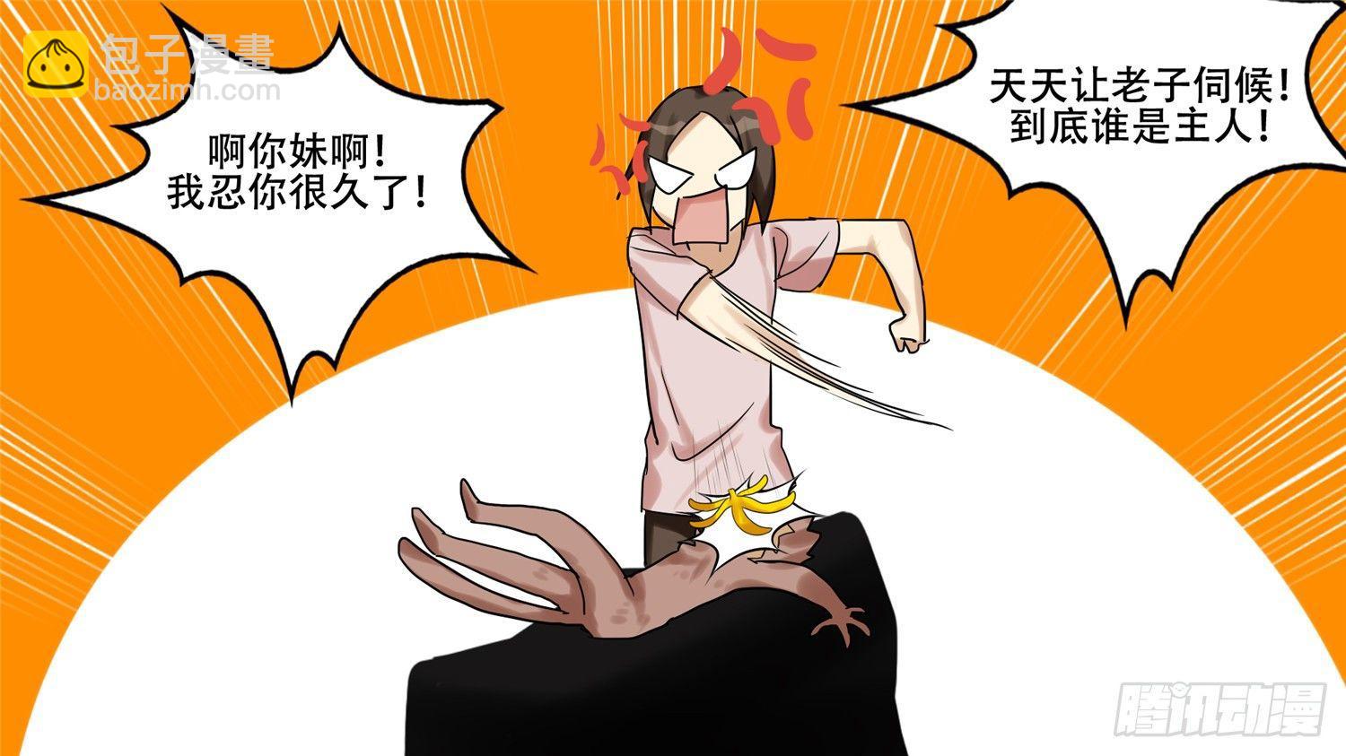 第十一章 坑爹啊29