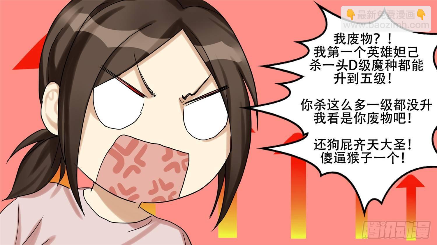 第十一章 坑爹啊32