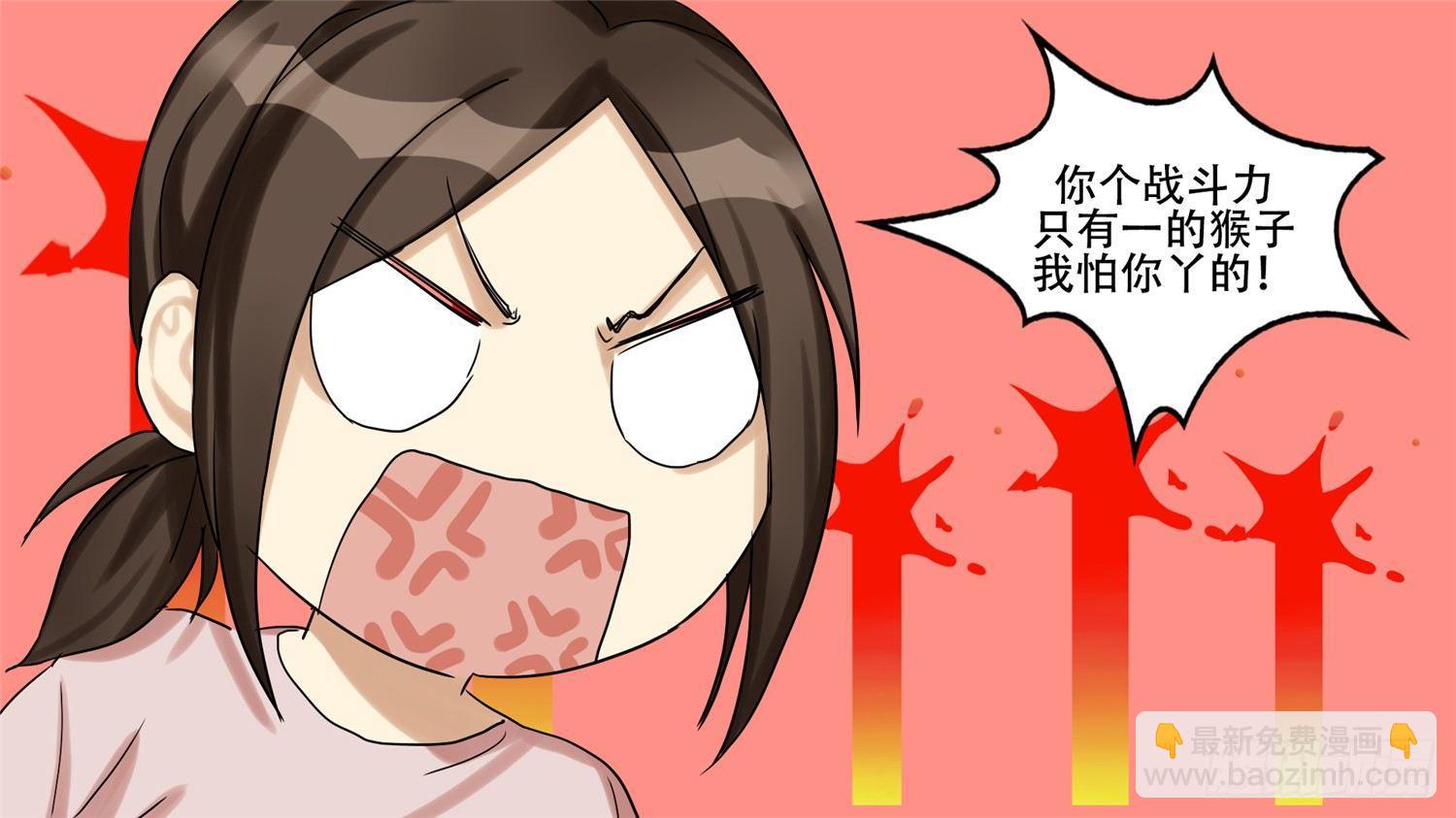 第十一章 坑爹啊34