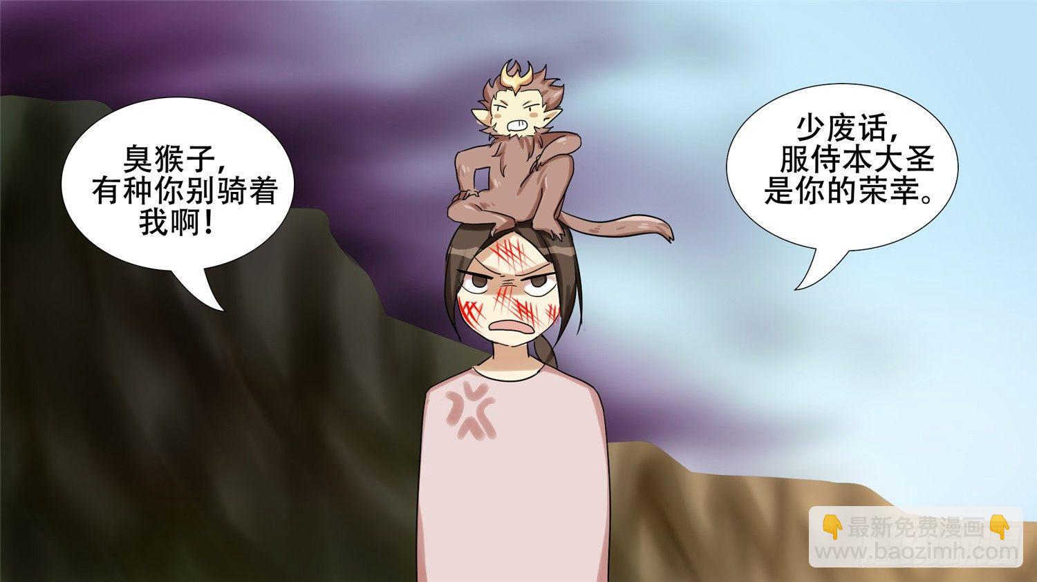 第十一章 坑爹啊38