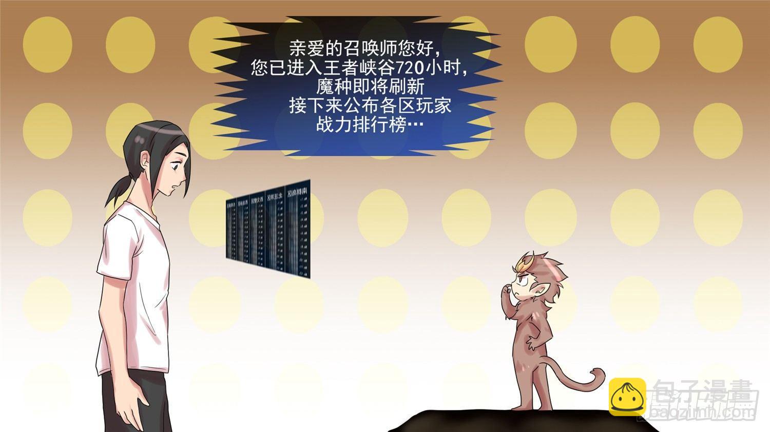 第十一章 坑爹啊4