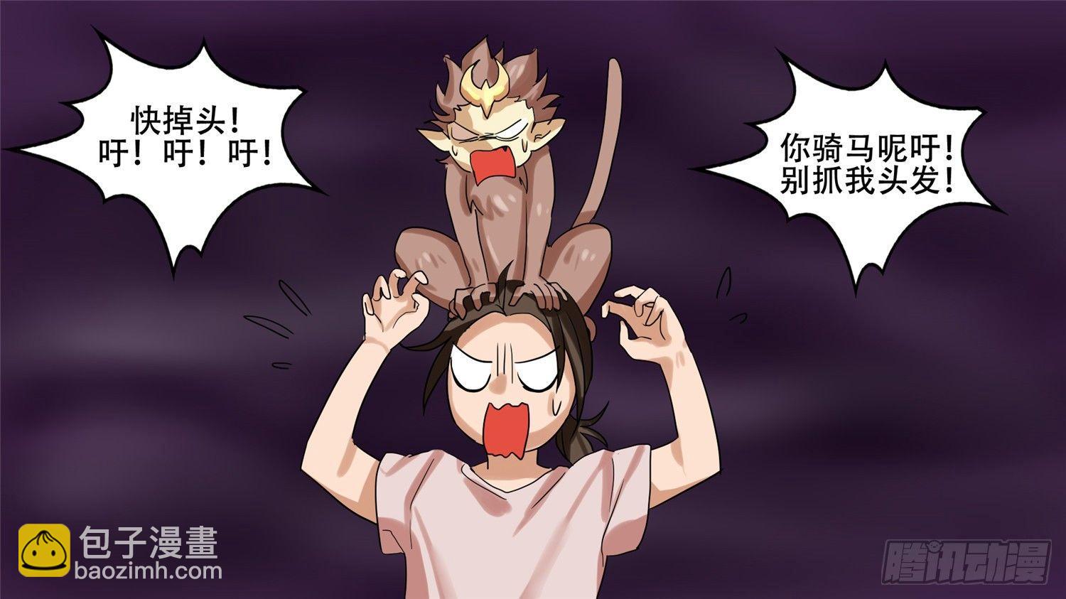 第十一章 坑爹啊41