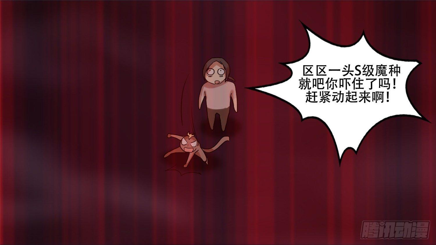 第十一章 坑爹啊49