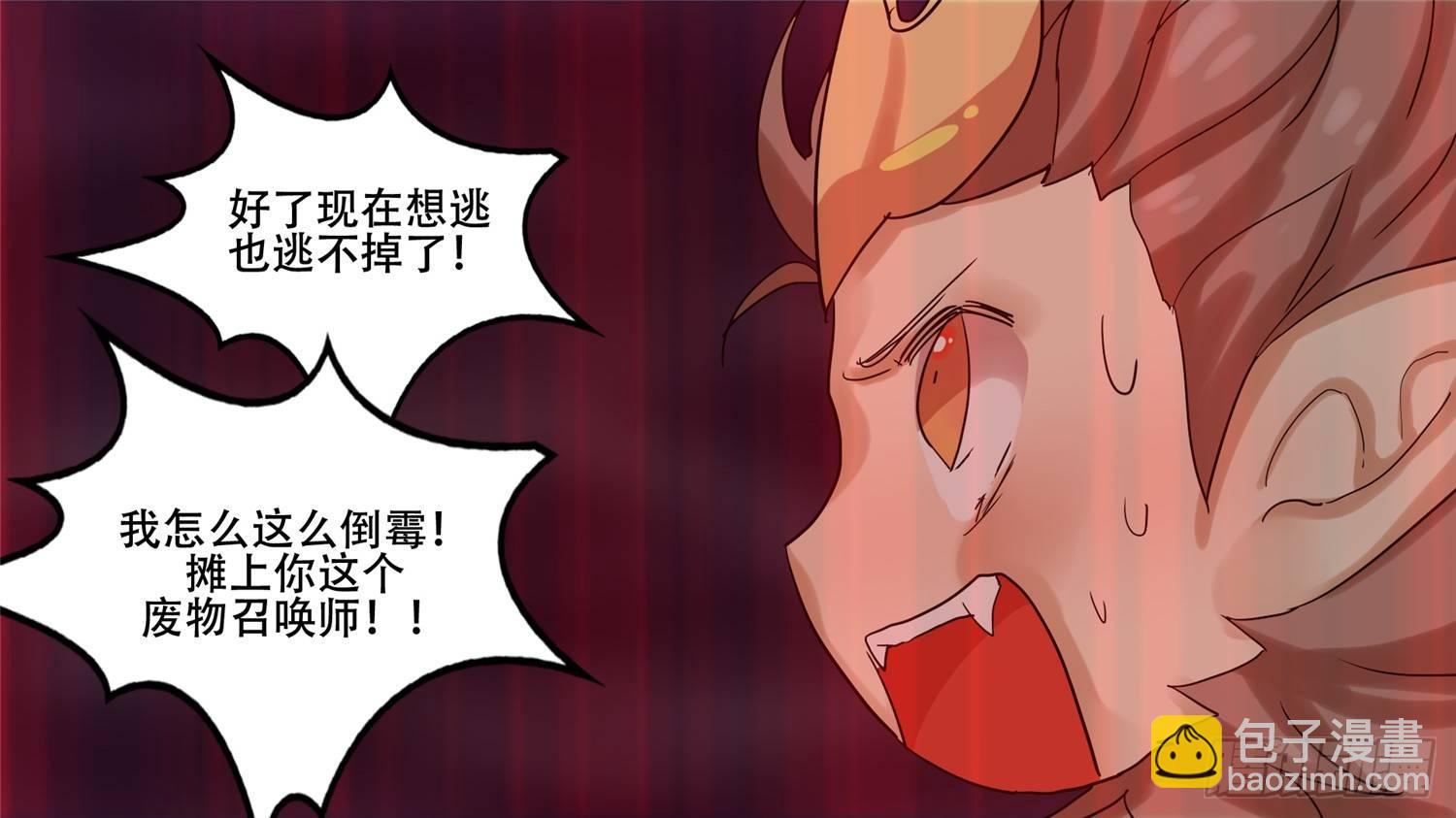 第十一章 坑爹啊57
