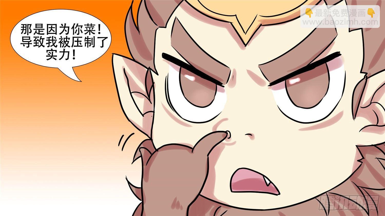 第十一章 坑爹啊8