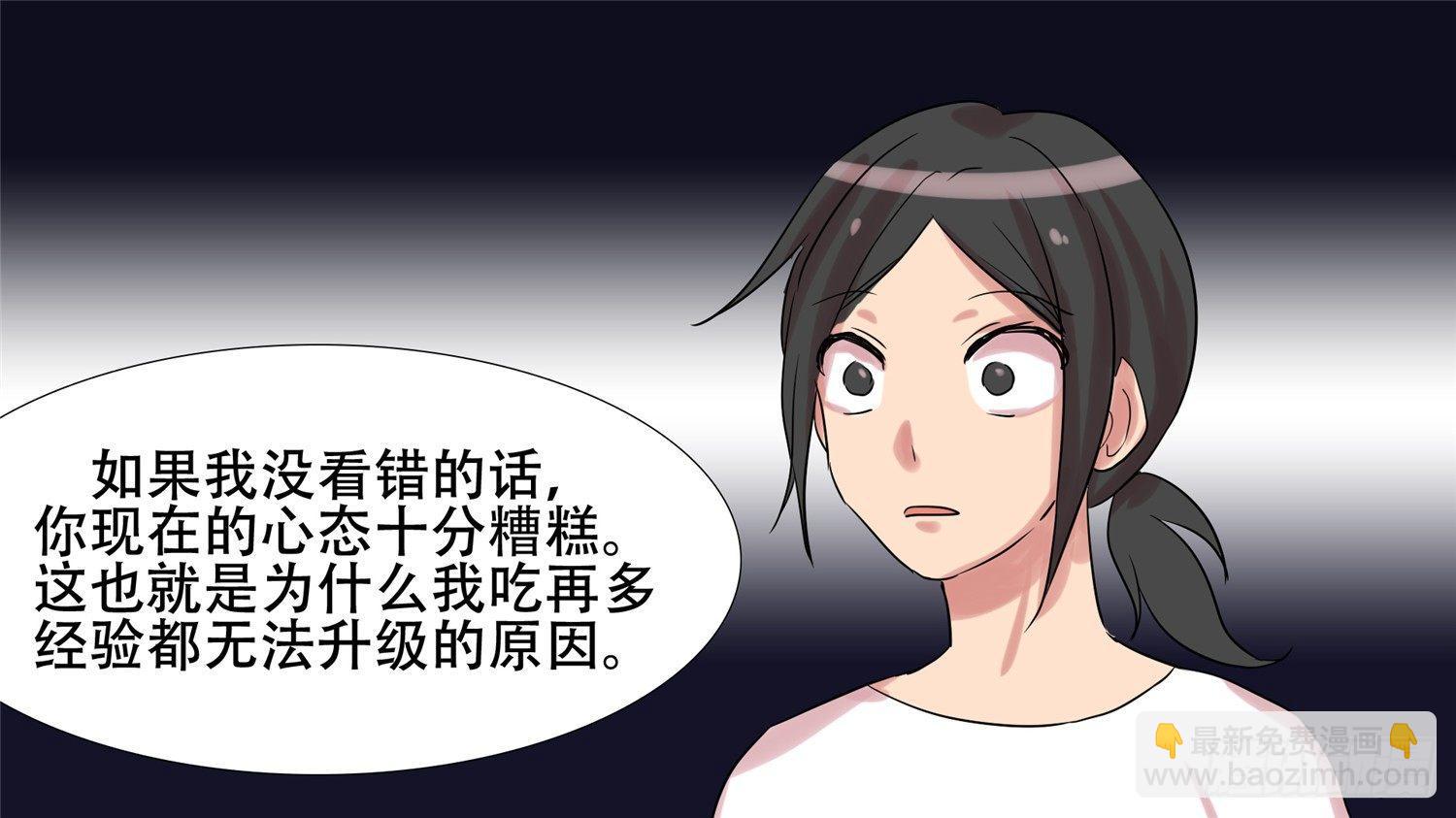 第十二章 缩圈跑毒11
