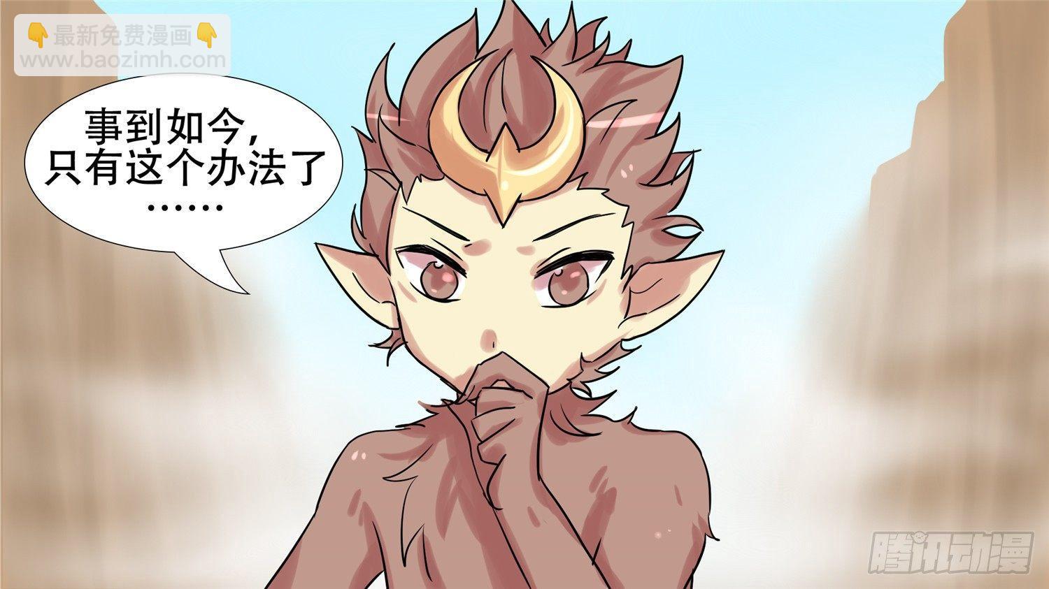 第十二章 缩圈跑毒14