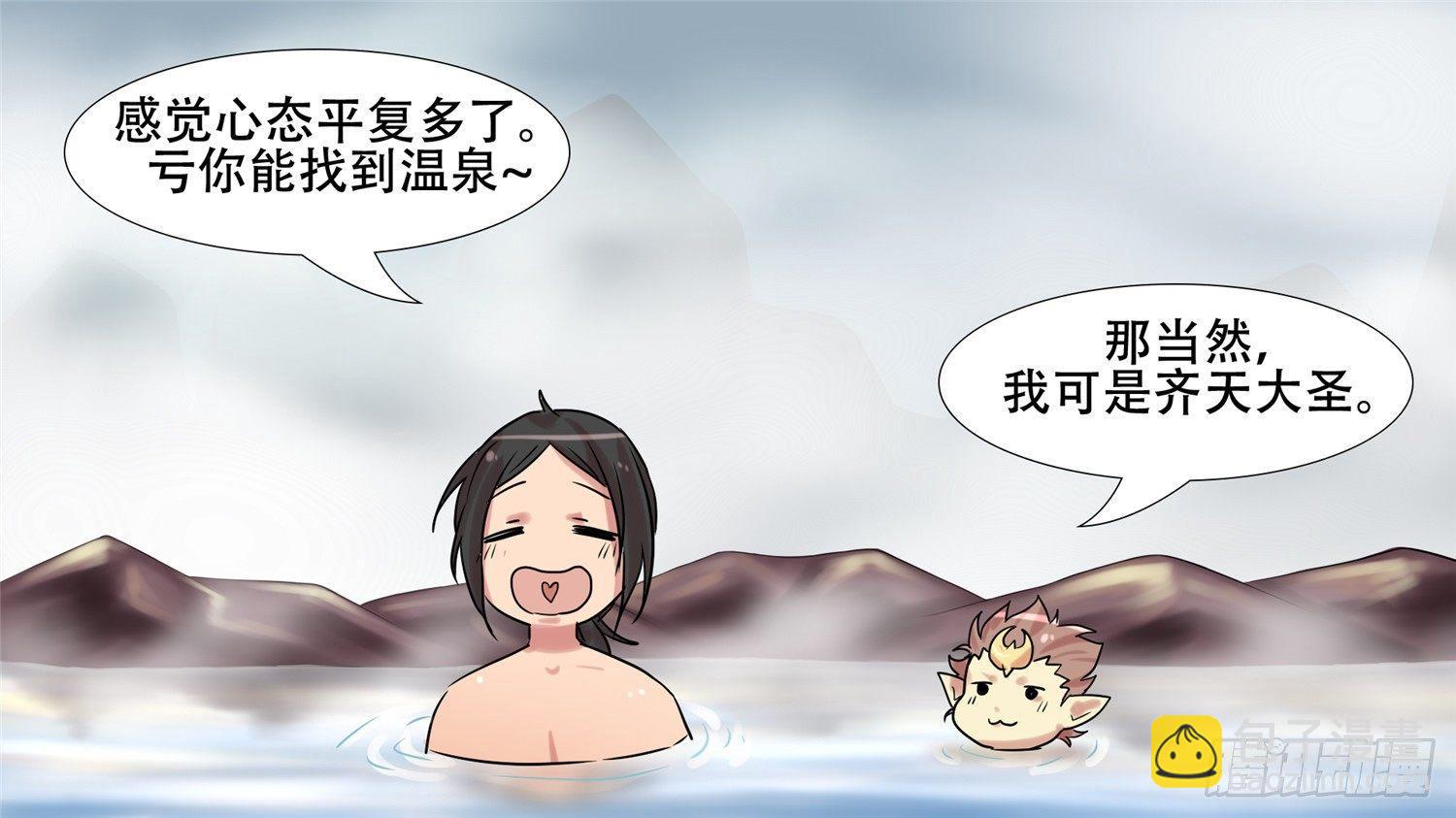第十二章 缩圈跑毒17