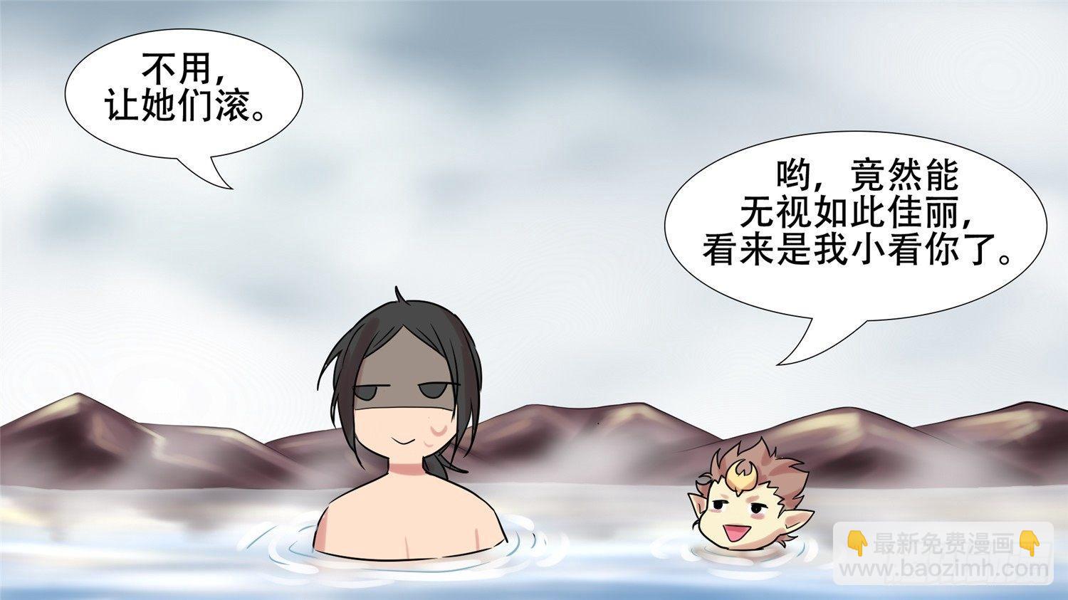 第十二章 缩圈跑毒24
