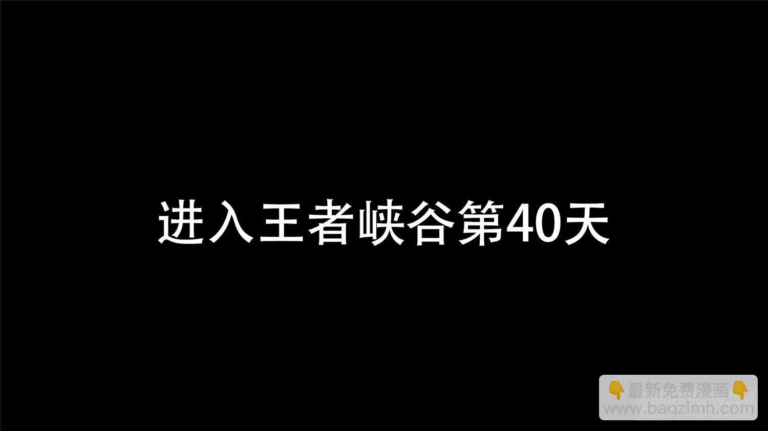 第十二章 缩圈跑毒25